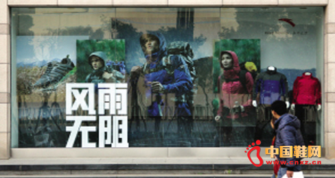 安踏體育一張戶外海報 引發福建戶外同行評論