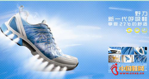 野力“呼吸” 智造未來