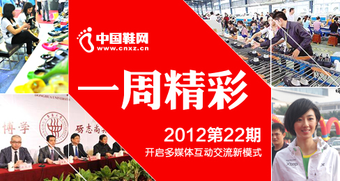 �Ї�(gu��)Ь�W(w��ng)��һ�ܾ��ʡ�����(b��o)201302��