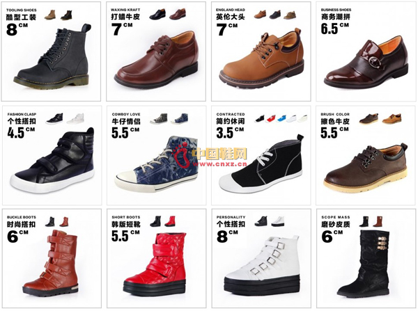 梵狄高內增高鞋