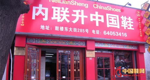 ��(n��i)(li��n)����ЬƷ�ƣ����Ҫ���ڵ�����