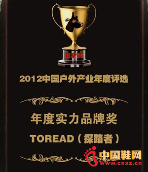 2012�����H�������u�x�Y�� ̽·�߫@�p�ϴ�