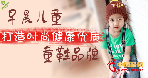 �糿��ͯ����r�н������|ͯЬƷ��