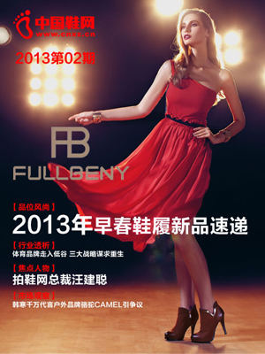 �Ї�Ь�W����s־2013���2���Ͼ�