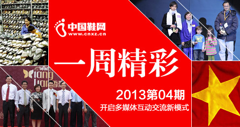 �Ї�Ь�W��һ�ܾ��ʡ�����201304��