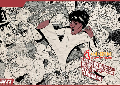 �Ї�ʽ�͹��L�����u ����Ь�I��ʽ���v�r��Ȧ