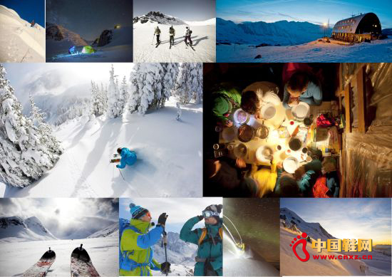 ����Ʒ��HAGLÖFS���ISPO BEIJING 2013