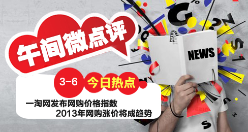 ���g΢�c�u��ӯ���������2013�����}