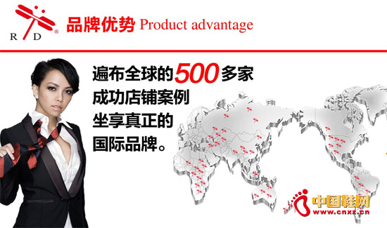 �_���t����Ʒ��ȫ������r��ŮЬ�B�i��