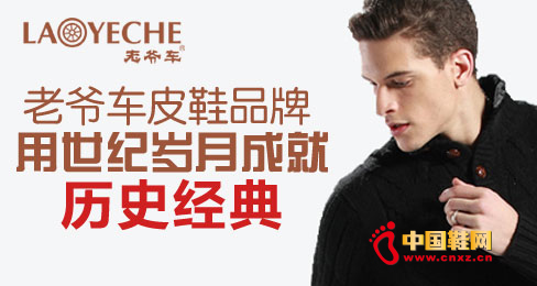 �Ϡ�܇(ch��)ƤЬƷ�������o(j��)�q�³ɾ͚vʷ��(j��ng)��