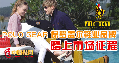 POLO GEAR���_�w��Ь�IƷ��̤���Ј�����