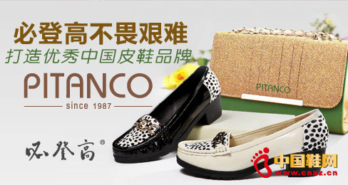 �صǸ߲�η�D�y���샞(y��u)���Ї�(gu��)ƤЬƷ��