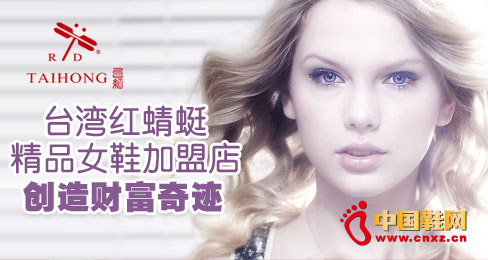 �_(t��i)���t���Ѿ�ƷŮЬ���˵ꄓ(chu��ng)��ؔ(c��i)�����E