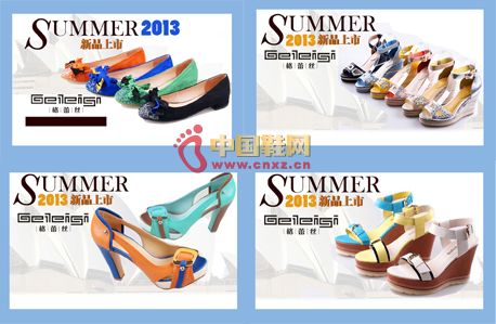 ���ٽzŮЬ2013�¿�a(ch��n)Ʒ