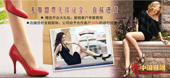 ����˹ŮЬFURUISI��Ů����۵ĸ߸�Ь