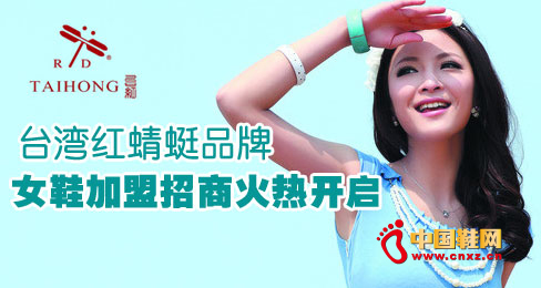 �_(t��i)���t����Ʒ��ŮЬ�������̻���_(k��i)��