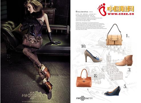 PATTY�ŵϓ�ռ����ŮЬ���˴����șC