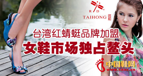 �_���t����Ʒ�Ƽ��� ŮЬ�Ј���ռ���^