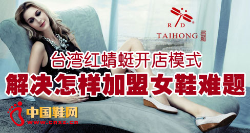 �_���t�����_��ģʽ��Q���Ӽ���ŮЬ�y�}