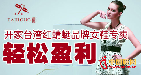 �_���_���t����Ʒ��ŮЬ���u���p��ӯ��