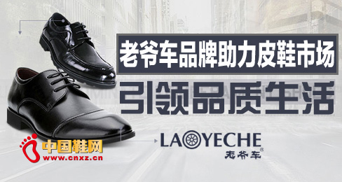 ������Ϡ�܇(ch��)ƤЬƷ�����I(l��ng)Ʒ�|(zh��)����