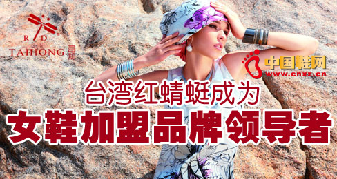 �_���t���ѳɞ�ŮЬ����Ʒ���I(l��ng)��(d��o)��