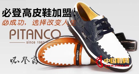 �صǸ�ƤЬ���ˣ��سɹ����x���׃?n��i)��?/></a>
                        <p>
	
	ƤЬ���ˣ��سɹ����x���׃?n��i)��?

	�������Ї�(gu��)Ь�W(w��ng)-Ʒ�Ƅ�(d��ng)�B(t��i)���F(xi��n)�ڵ����p�ˌ�(du��)�������Ҫ��Խ��(l��i)Խ������(du��)��������ஔ(d��ng)���������ԣ�������(du��)�ڕr(sh��)�еĿ���Ҳ�Ǹ�����ͬ��������(du��)�·�Ь�ӿ�ʽ��Ҫ���Ǻܸߵġ���Ь���c�·��Ĵ��䌦(du��)������������|(zh��)�������Ǻ���Ҫ�����صǸ�Ь�I(y��)��һ���Ԍ��T����ƤЬ�O(sh��)Ӌ(j��)��������Y��I(y��)������</p>
                    </li>
                                         <li>
                        <b class=