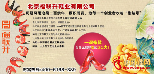 ��(li��n)���ϱ�����Ь���ˣ�׌��ɫ�T���̘I(y��)�ɹ���ʯ