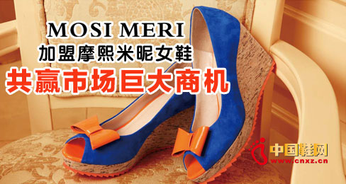 ����Ħ������ŮЬ ���A�Ј��޴��̙C